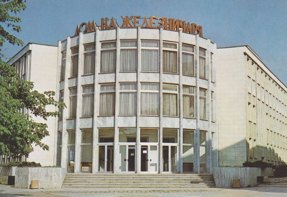 domzheleznicharia1986