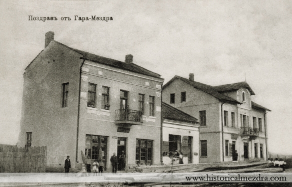 mezdra_targovci_1911